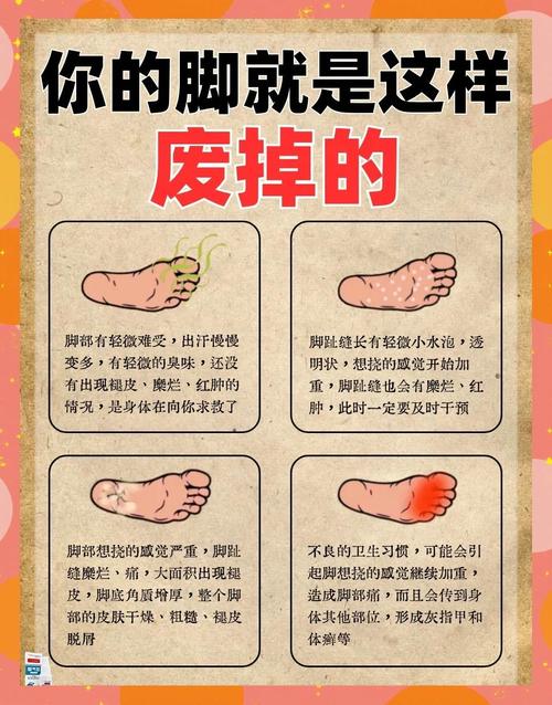 腳趾泄露你的情緒