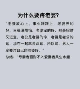 娶什么樣的女人要賠錢