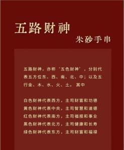 左手心癢進財還是出財 女人左手癢預示著什么