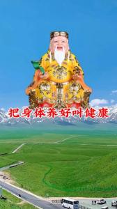 越老運氣越好的人