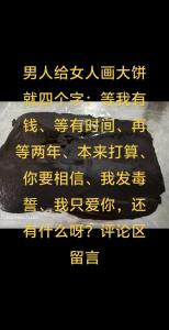 儲(chǔ)蓄?lèi)?ài)情能量 家中影響愛(ài)情的東西堅(jiān)決不要