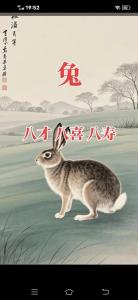 75免一生命運(yùn)如何