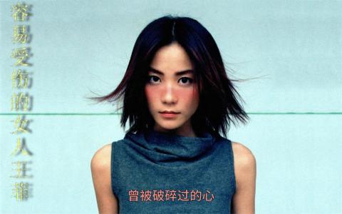 愛情中易受傷的女人面相