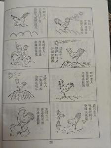 屬雞最不順的年份 屬雞最不利的出生時辰