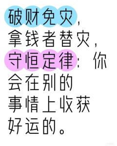 千萬不要與這三類人共事 小心破財