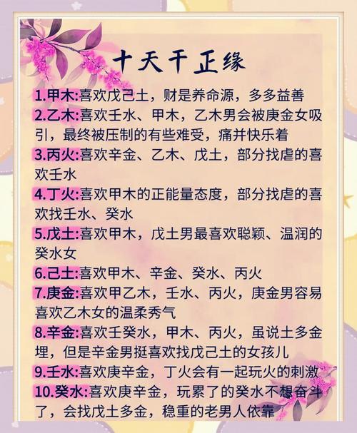沙中金命跟平地木命婚配好不好 金木夫妻性格互補(bǔ)