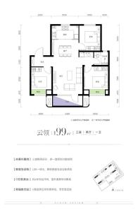 三陽(yáng)戶型風(fēng)水，三陽(yáng)戶型優(yōu)缺點(diǎn)