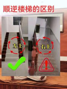 住宅樓梯禁忌，住宅樓梯風水布局