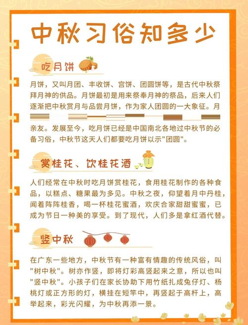 2022年中秋節(jié)生孩子好嗎? 中秋出生的孩子運勢如何？