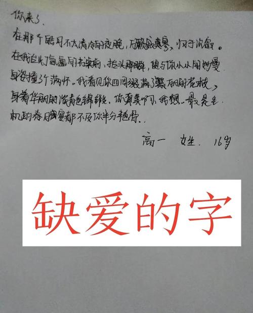 筆跡心理學！筆跡暴露你的性格