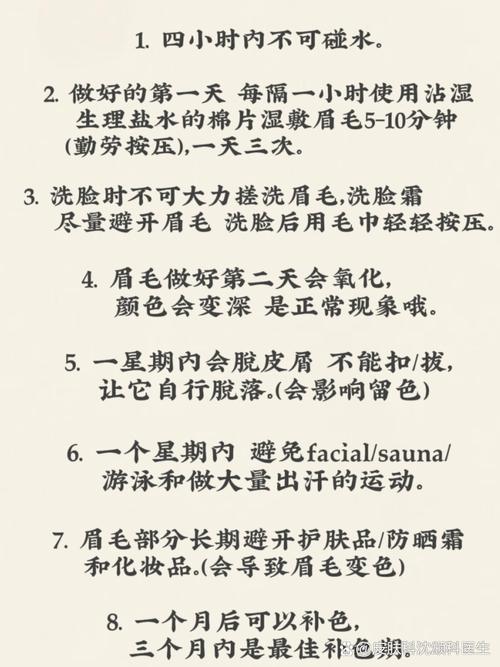 眉毛上長一根白毛預兆什么人生運勢
