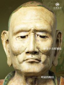 羅漢面相是怎樣的？相術中羅漢眉的說法