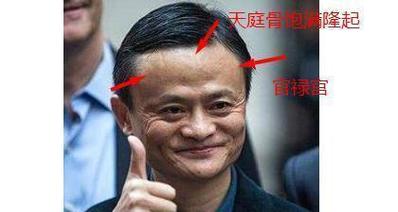 看面相：必跟的好老板面相