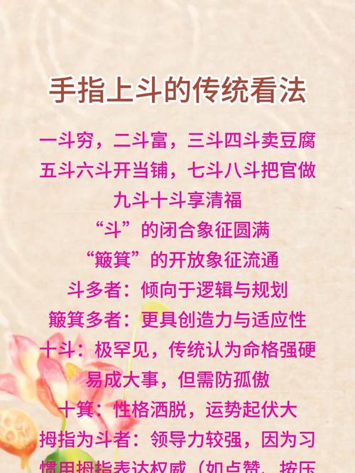 七斗三簸箕的女人命運(yùn)怎么樣 婚姻運(yùn)勢(shì)如何發(fā)展