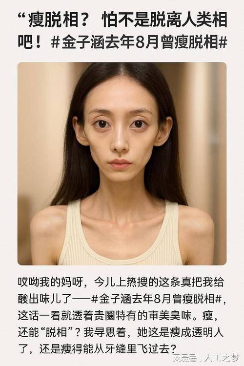 瘦人面相：消瘦型人性格具有哪些特點