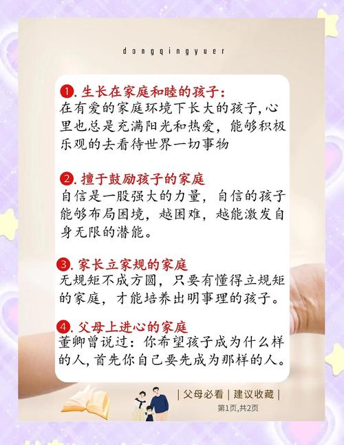 兒子有出息看媽媽面相 人中深長(zhǎng)兒女雙全