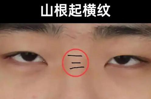 橫三紋面相怎么樣 一生命運如何