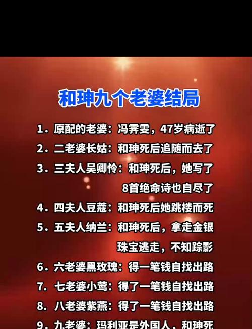 9個斗的男人命運婚姻 9個斗男人能否找到好老婆