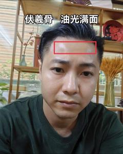 相學中抬頭紋是伏羲紋的人