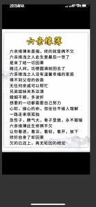 你是不是六親無助？親人緣薄的命？