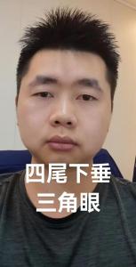 男人出軌面相有變化嗎 眉尾下垂甚至會顯得疲憊