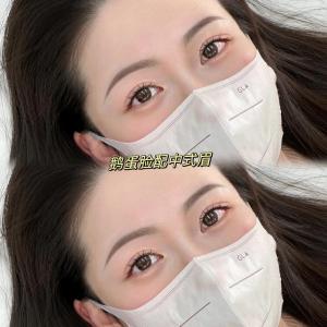 端莊女人面相 眉毛細(xì)長眉尾聚集