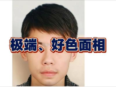 什么面相男人好色？好色男人面相特征