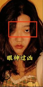 面相中濃眉大眼是兇相嗎