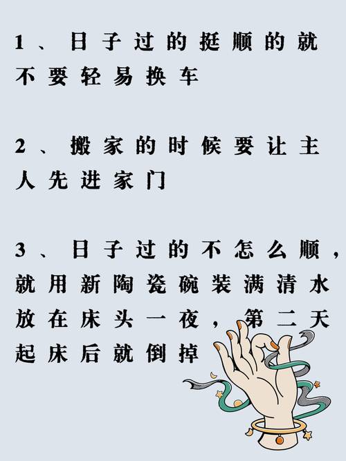 體相：預示破財的身體小動作