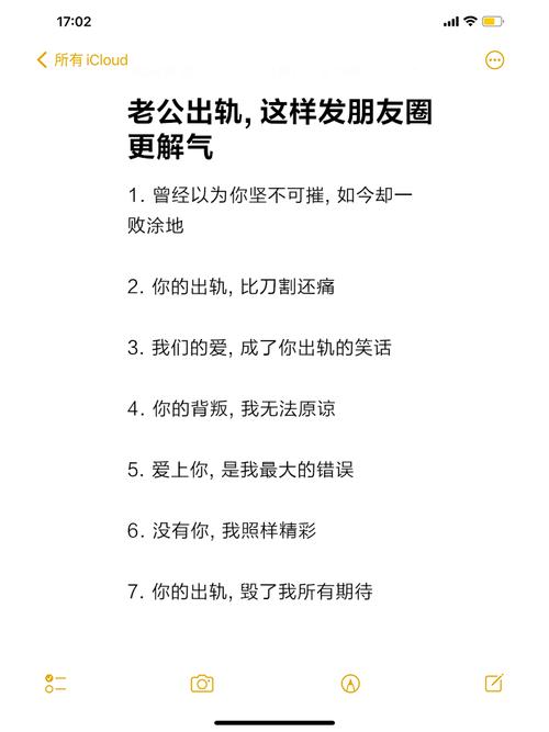 家里男人出軌擺什么可以化解