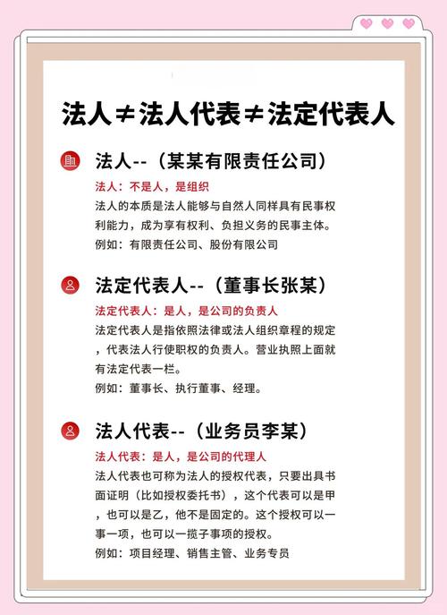 公檢法人員的八字特點