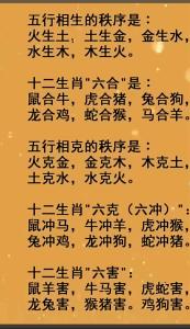 男屬狗女屬猴相克還是相互吸引 男狗女猴在一起相克嗎