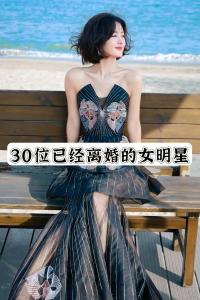 離婚的女人能參加別人的婚禮嗎