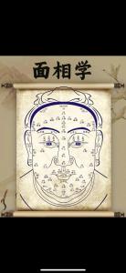 男人印堂有痣  印堂長(zhǎng)痣的男人面相代表什么