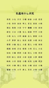 帶寓意的男寶寶名字大全