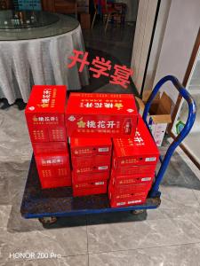 參加喜宴也能助漲桃花