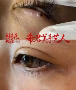 淚堂痣的人一生幸福嗎