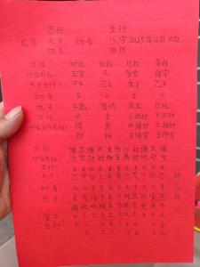 2017年是個好年么？2017年丁酉年運預測
