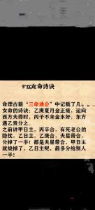 三命通會(huì)化氣格究竟是什么意思