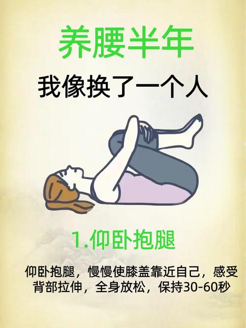 男人看女人的腰是什么意思 事業順利平穩壽命長