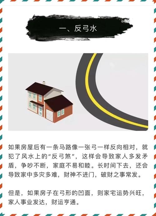 房子風水有邪氣的表現