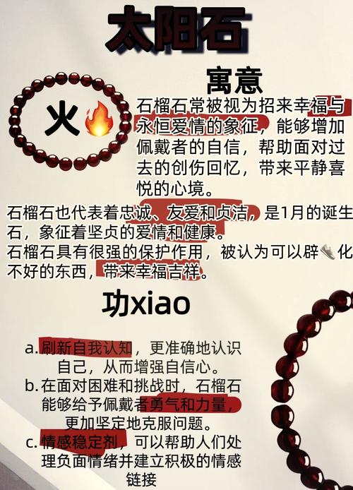 石榴木命和大林木命適合在一起嗎  相互具有默契