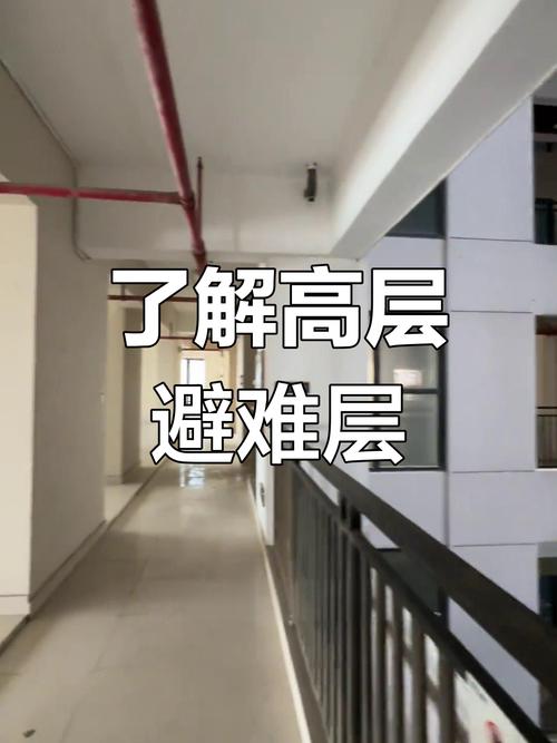 樓層太高有什么不好？高處不勝寒？