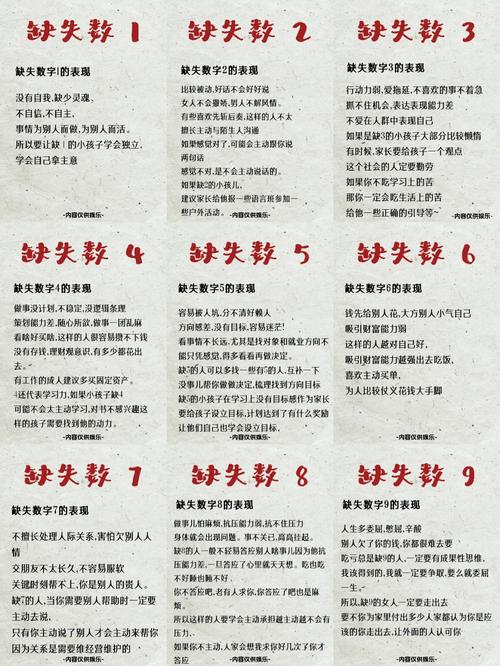 生命靈數2分手后會復合嗎