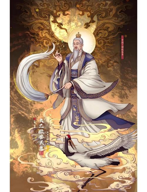 太乙神數的可怕