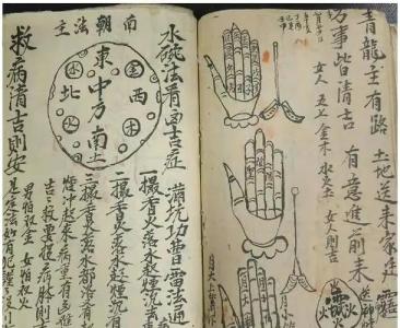 隱身術口訣(真)
