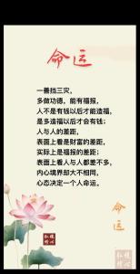 做善事能轉(zhuǎn)運嗎？一心向善必有福報