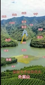 風(fēng)水派別之金鎖玉關(guān)屬于理氣派嗎？