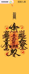 最快最靈的聚財?shù)姆椒? />
								</a>
								<a href=