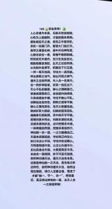 九天玄數(shù)口訣